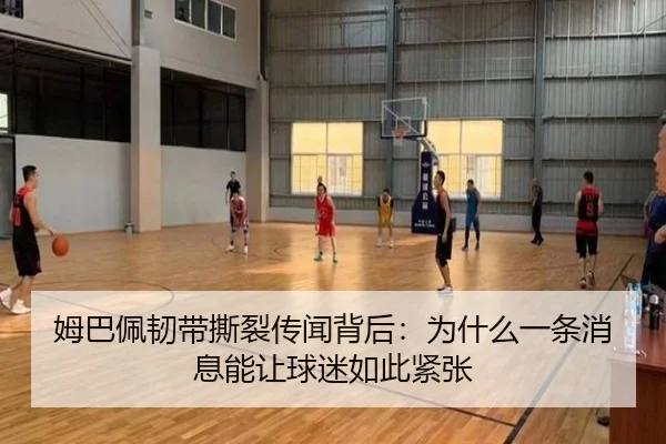 mu-ba-pei-ren-dai-si-lie-chuan-wen-bei-hou-wei-shen-me-yi-tiao-xiao-xi-neng-rang-qiu-mi-ru-ci-jin-zhang-2-353.jpg